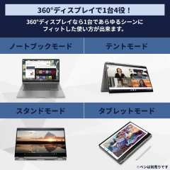 Google HP Chromebook x360 14c 笔记本电脑 英特尔 Core i5 8GB内存 256GB SSD 2in1 指纹认证 支持USI笔IPS触摸日语键盘 Wi-Fi6