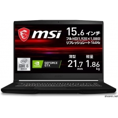 [Amazon.co.jp限定] 搭载GTX ・薄型轻量] MSI游戏笔记本电脑 PC GF63 1.86kg 144Hz i5 GTX1650Max-Q/15.6FHD/8GB/512GB/Windows11/GF63-10SC-3166