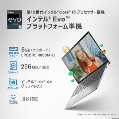 Dell Inspiron 13 5320 移动笔记本电脑 MI553A-CHL 白金银(Core i5-1240P,8GB,256GB SSD,13英寸QHD+,Evo)